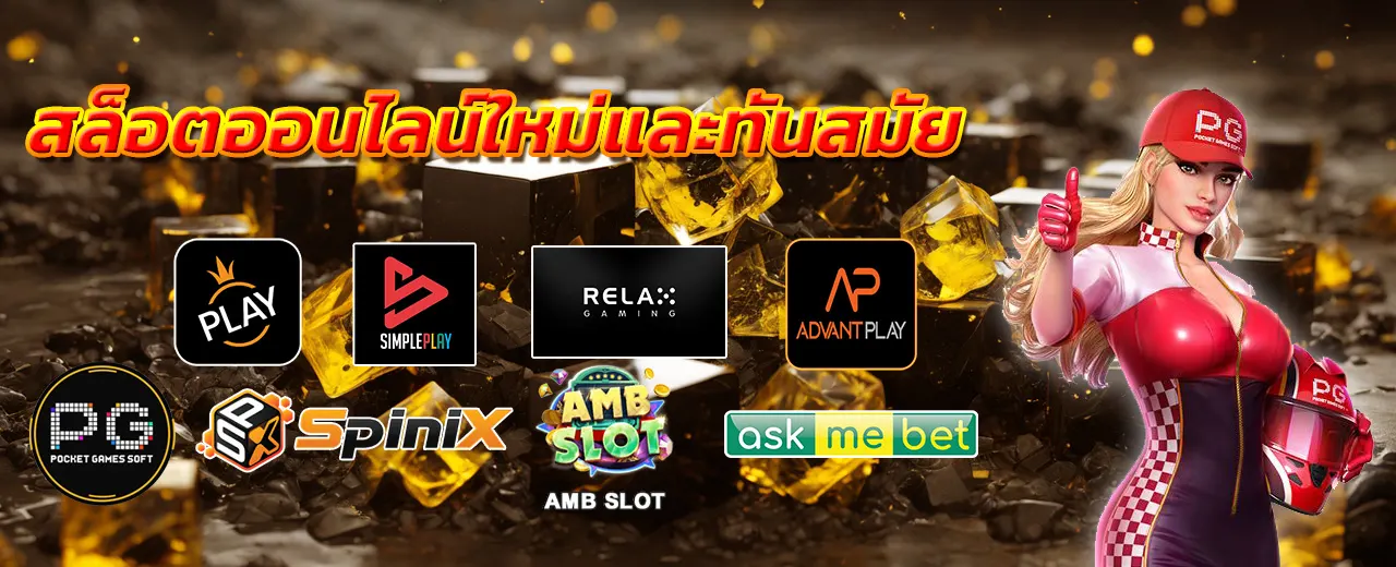 uok168 เข้าสู่ระบบ