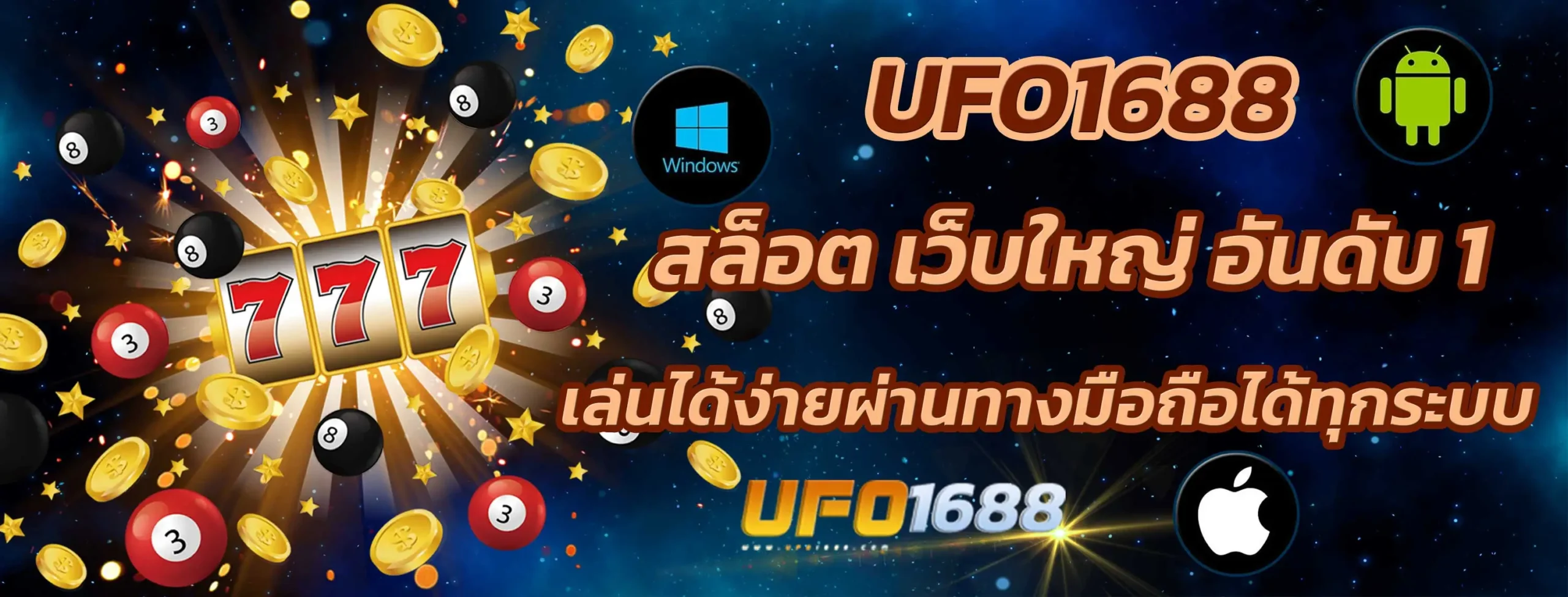 สล็อต เว็บใหญ่ อันดับ 1 ของโลก