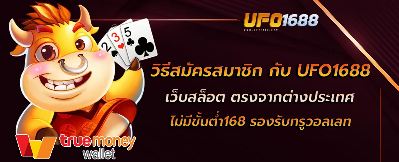 เว็บสล็อต ตรงจากต่างประเทศ ไม่มี ขั้นต่ำ168