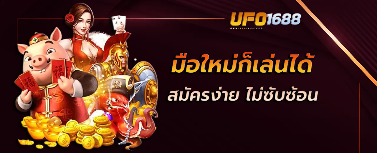 เว็บตรงจากต่างประเทศ ไม่มี ขั้นต่ำ